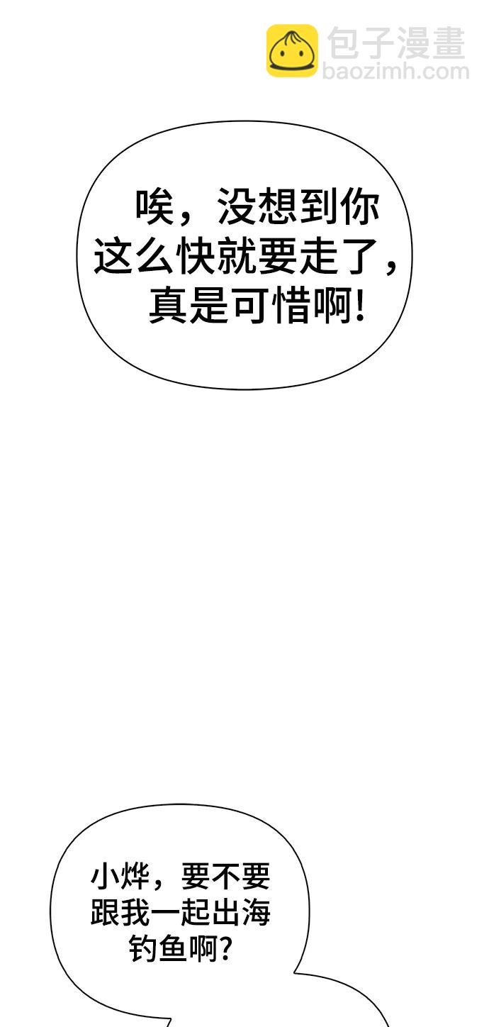 第40话58