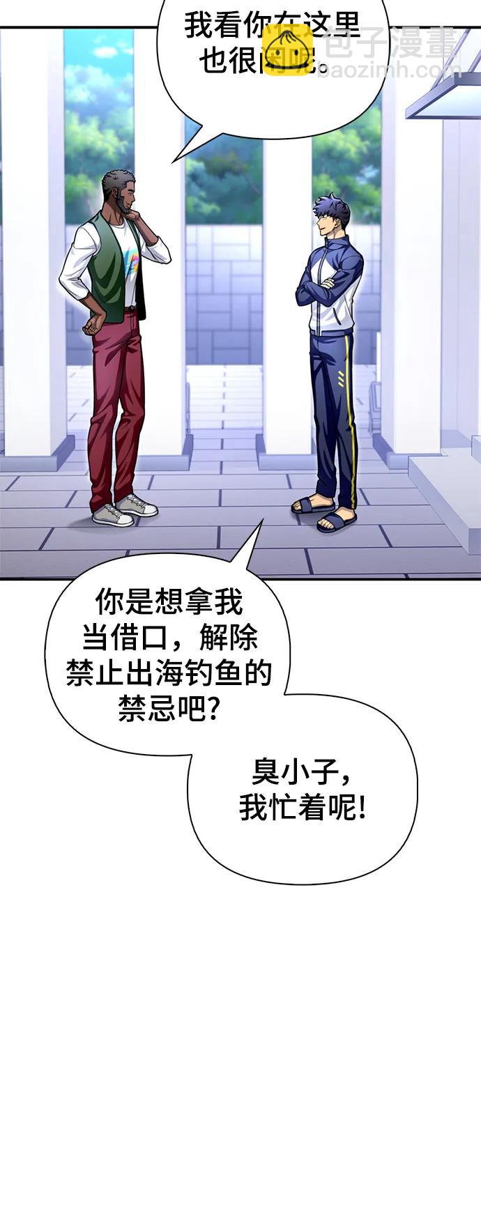 第40话59