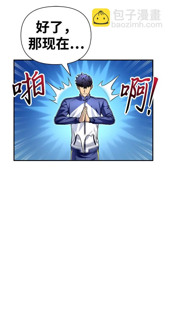 第40话63