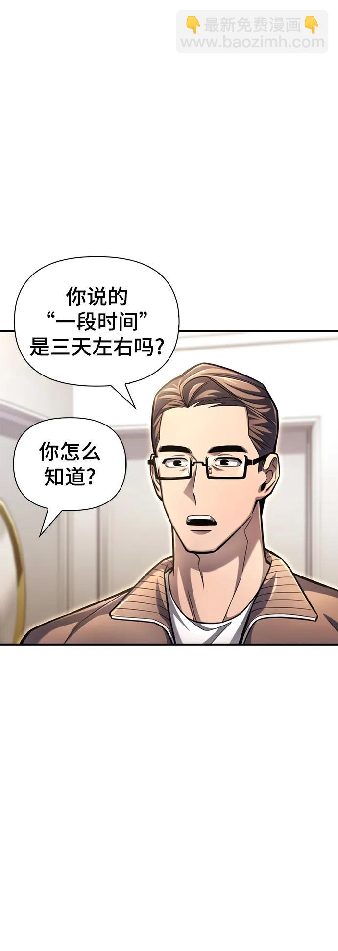第40话69