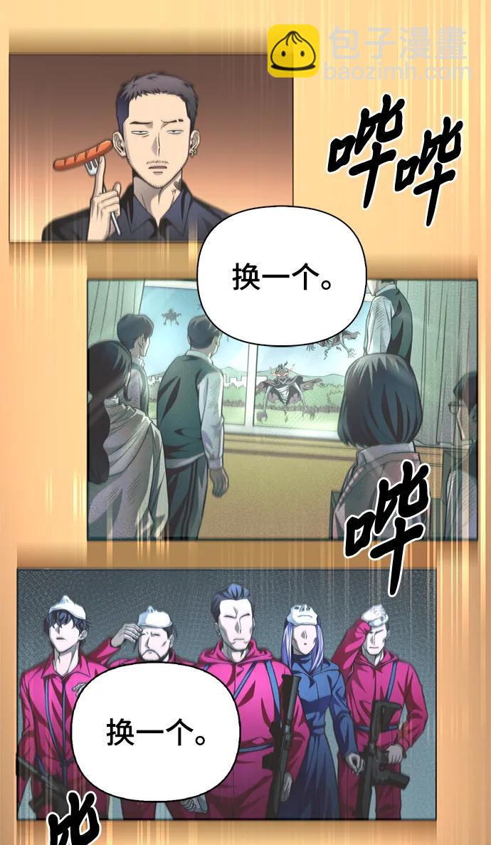 第40话7