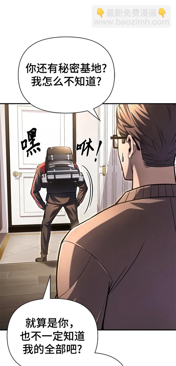 第40话71