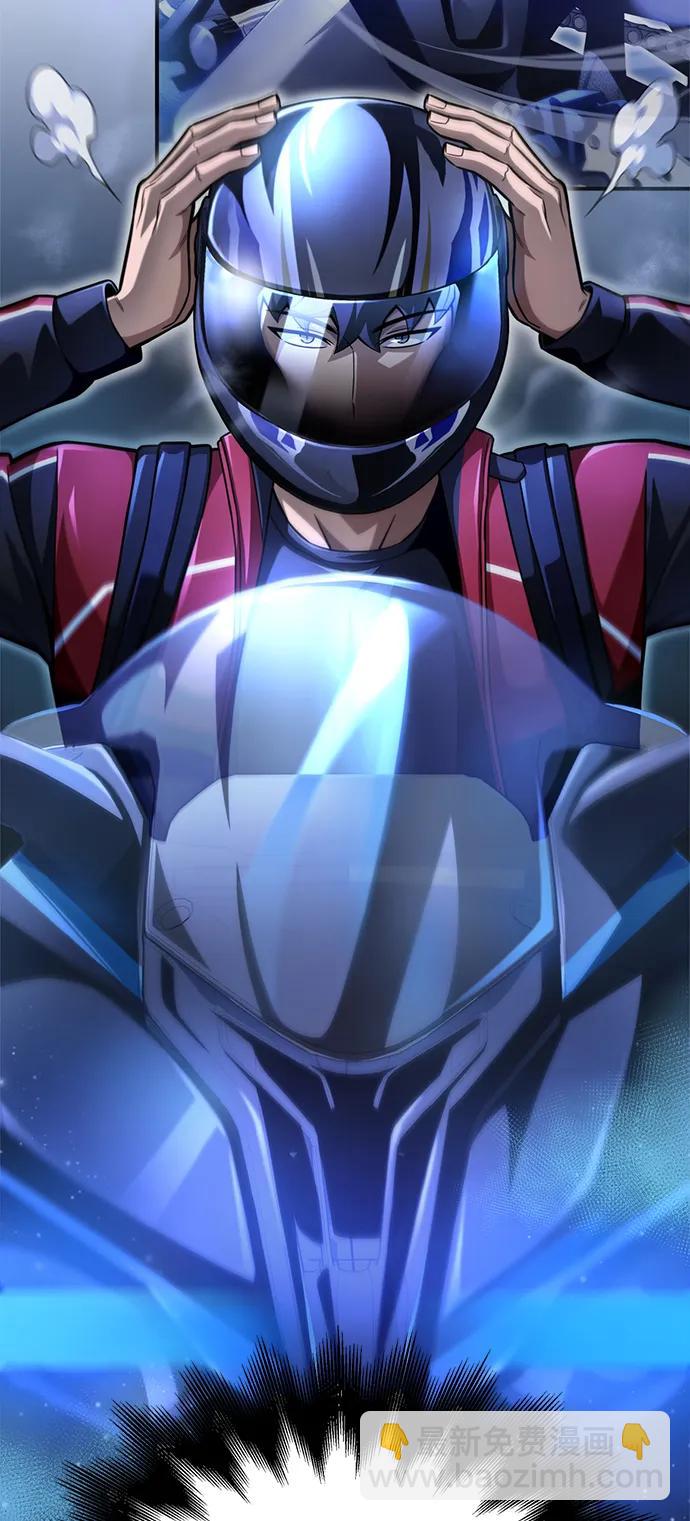 第40话75