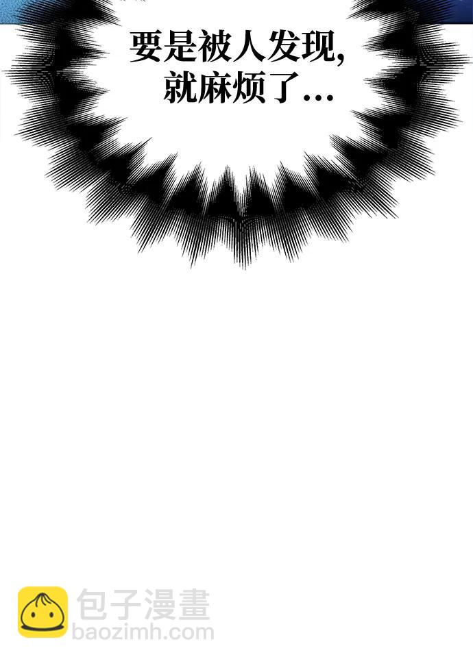 第40话76