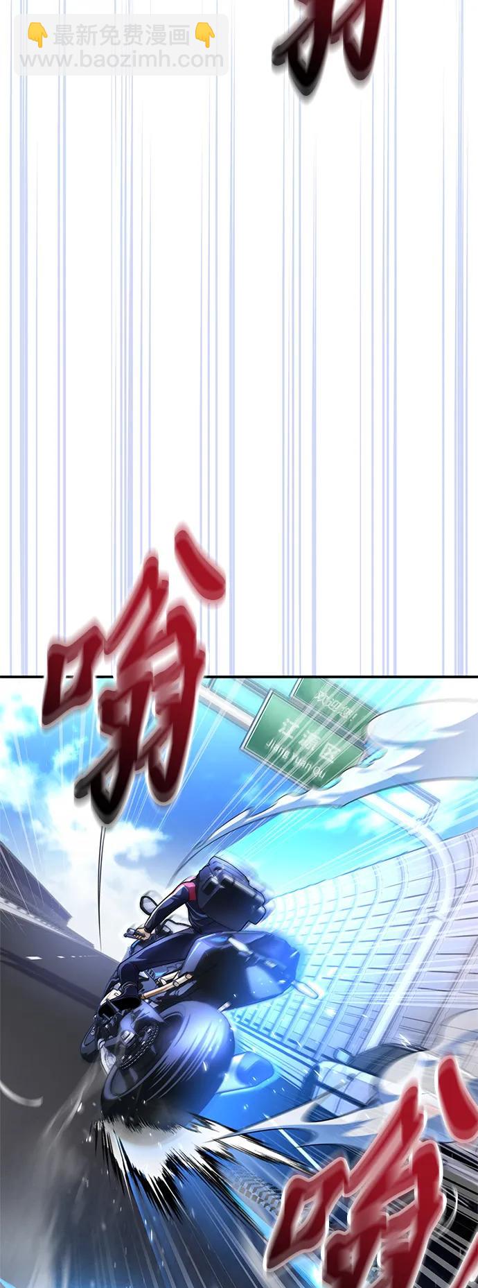第40话78
