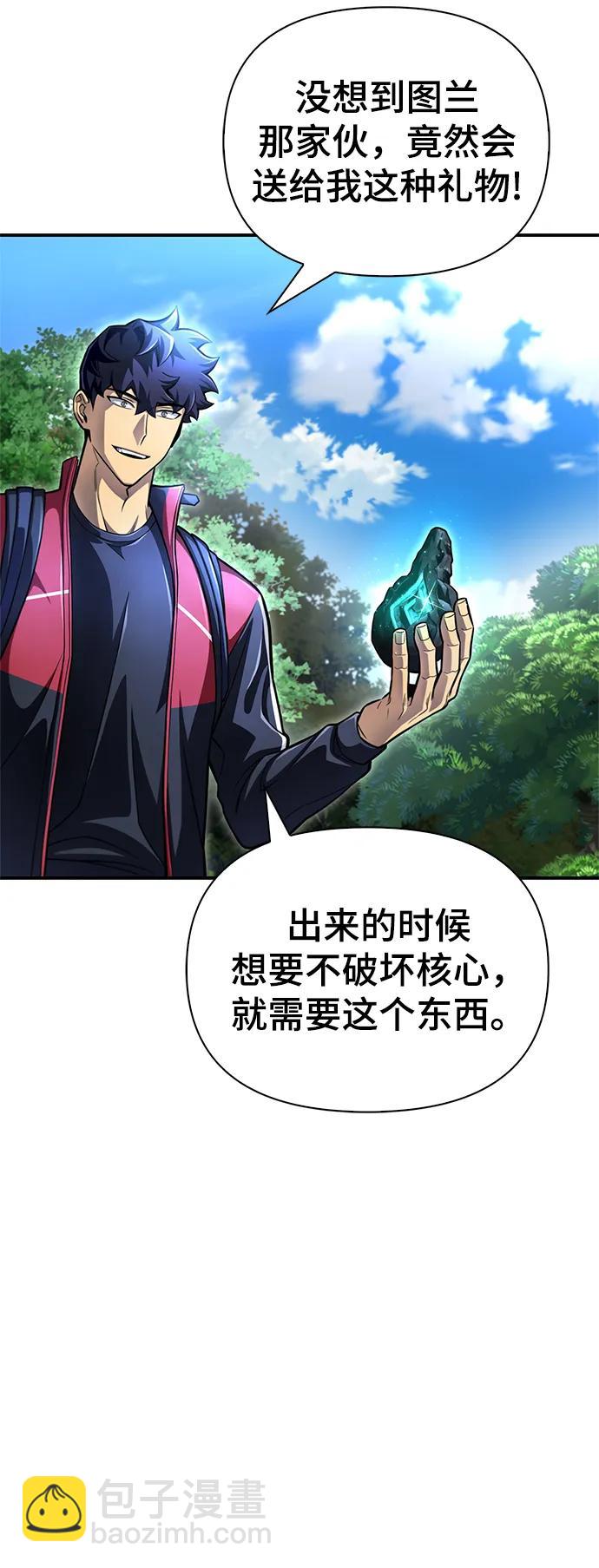 第40话83