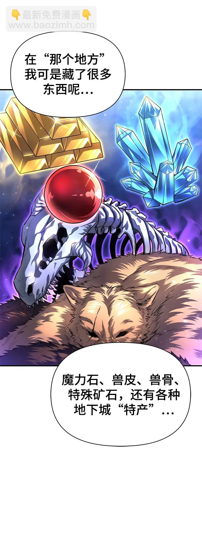 第40话84