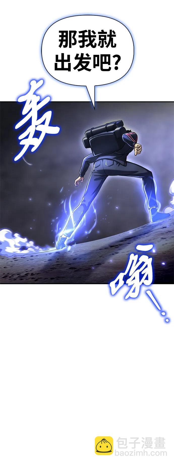 第40话86