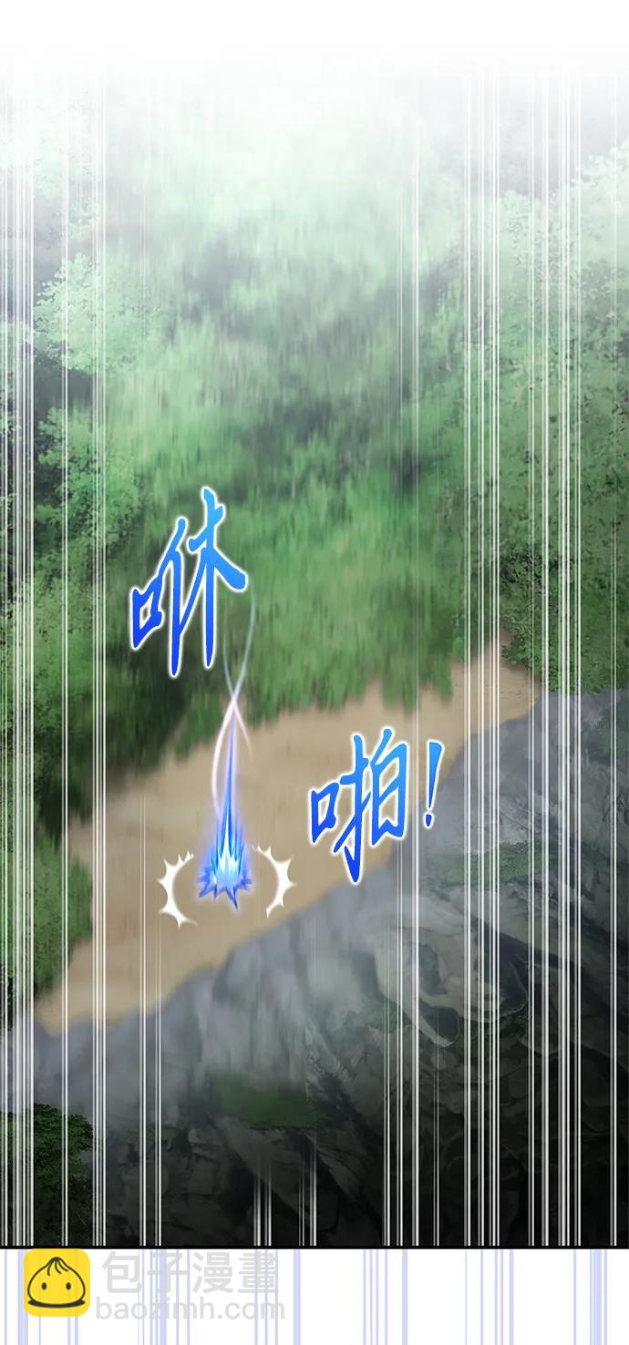 第40话87