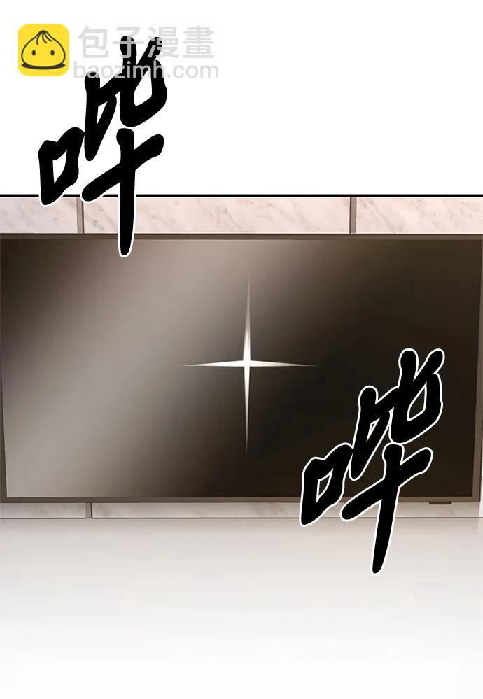 第40话9