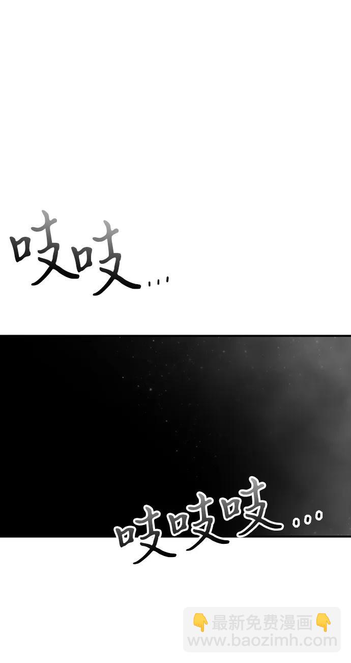 第40话95
