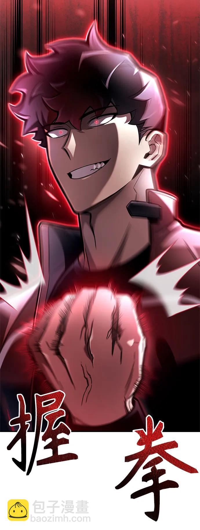 第41话108
