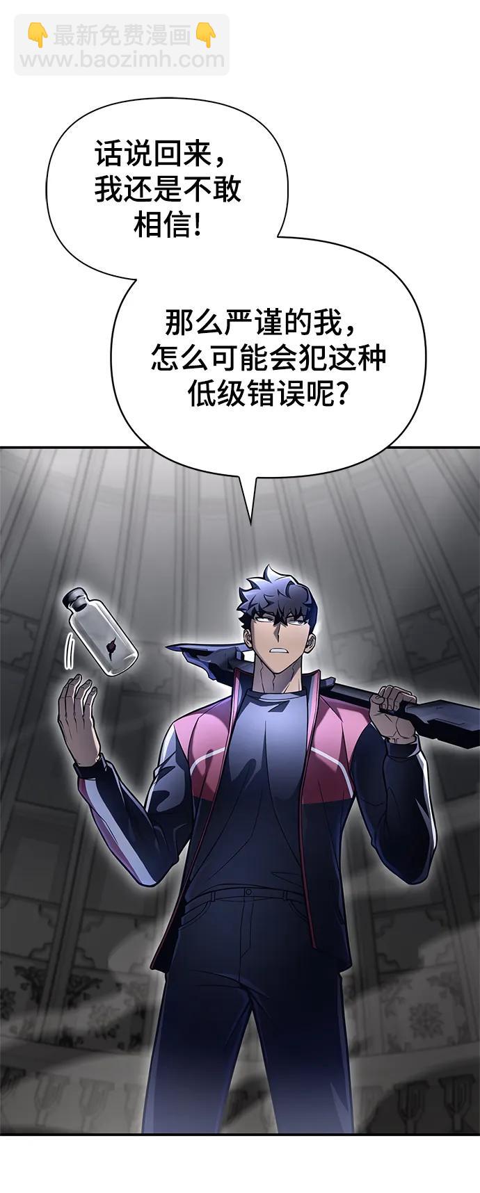 第41话118