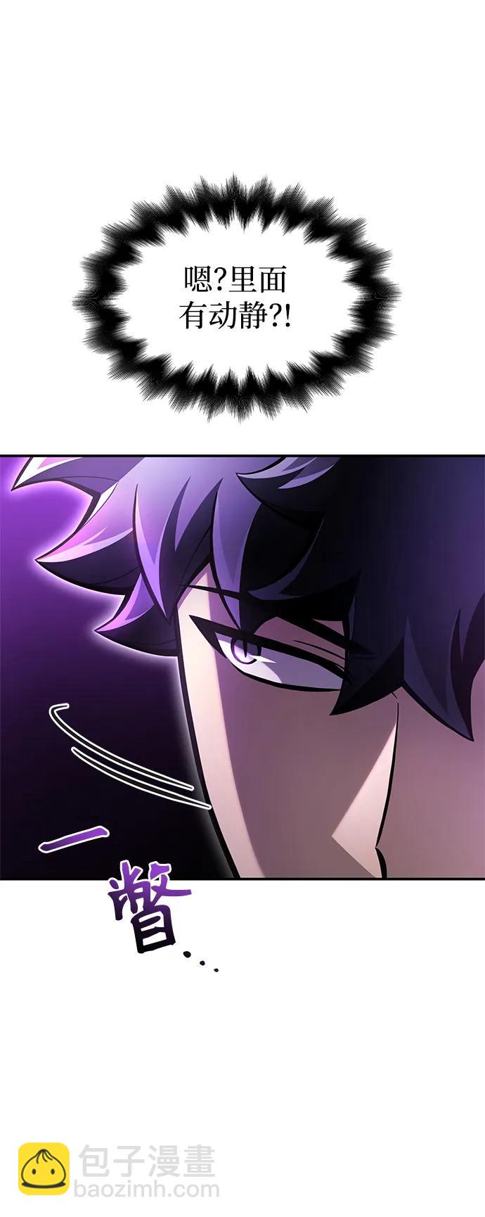 第41话12