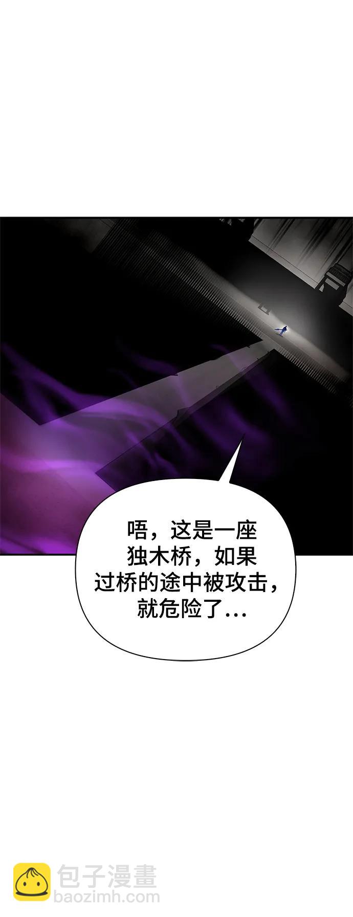 第41话13
