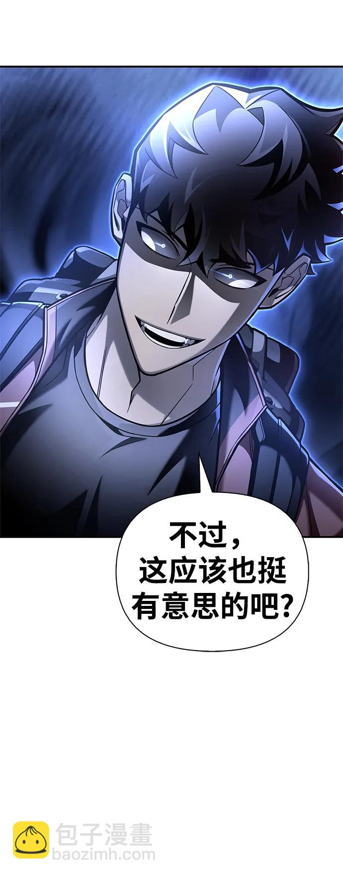 第41话14