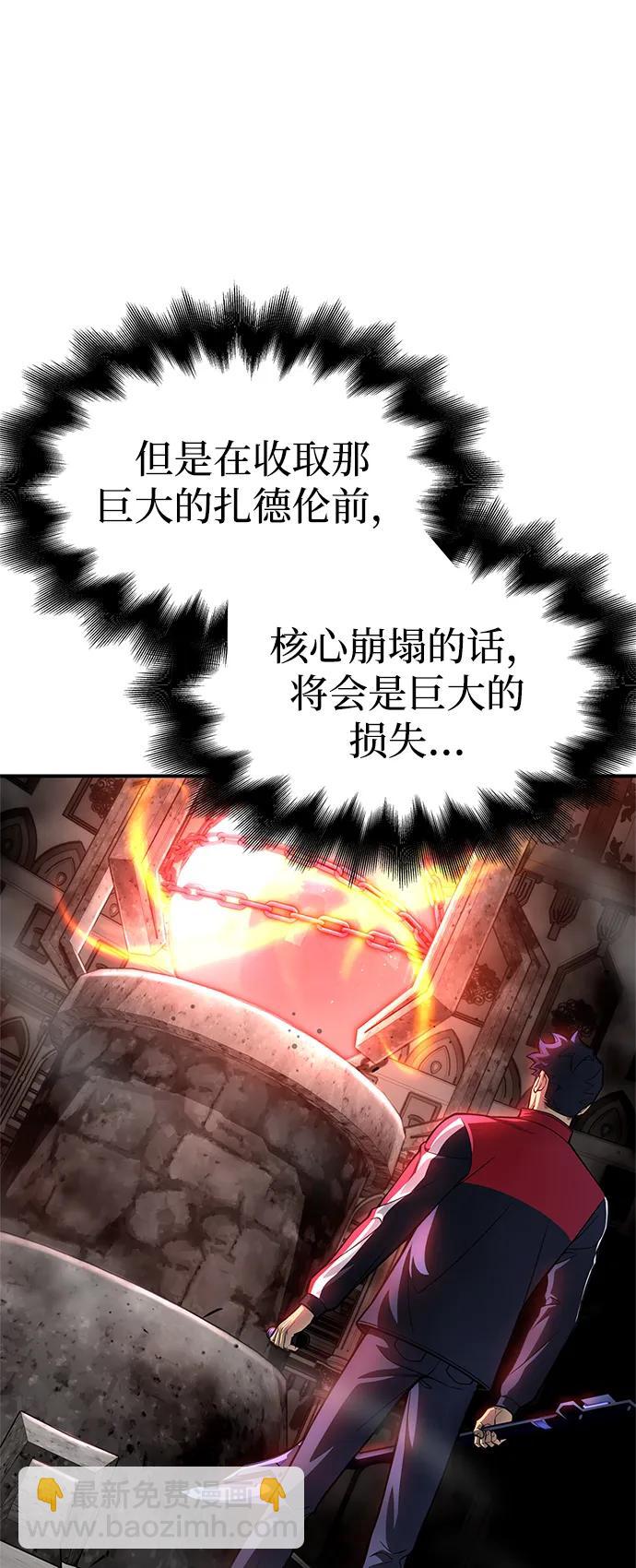 第41话149
