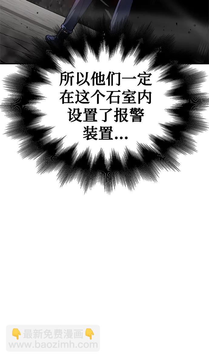 第41话150