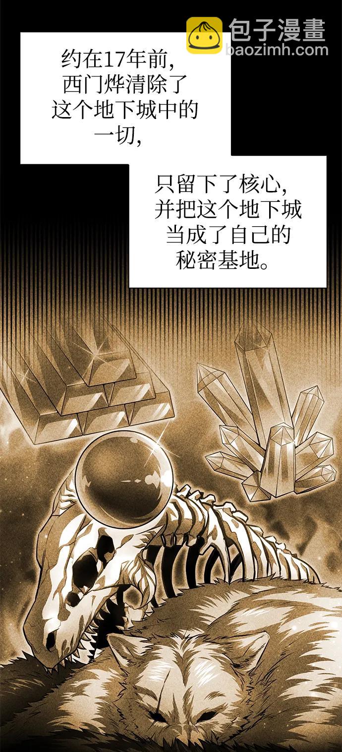 第41话21