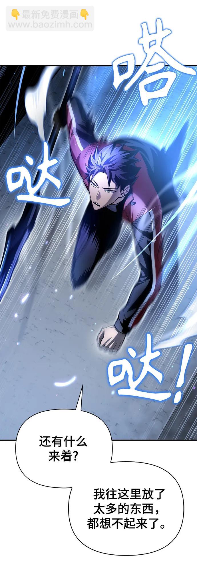 第41话23