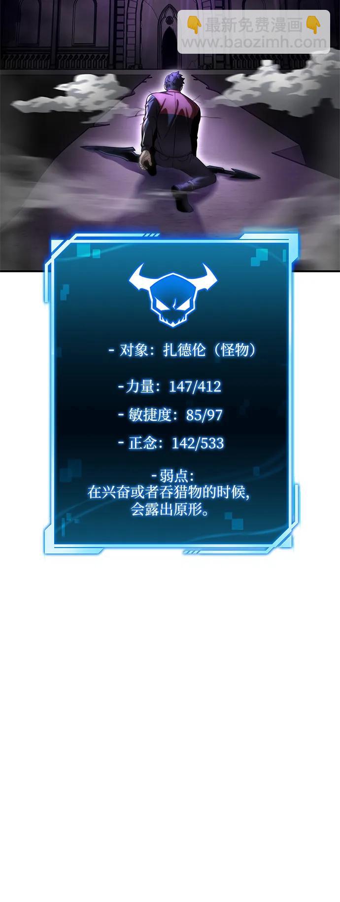 第41话37
