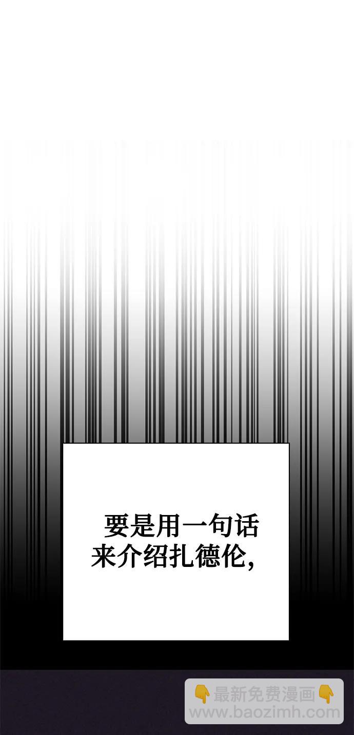 第41话40