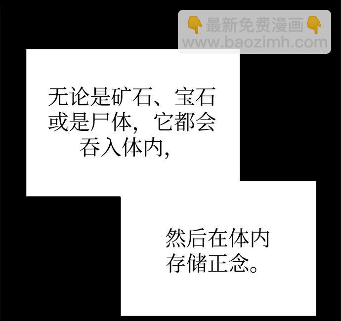 第41话42