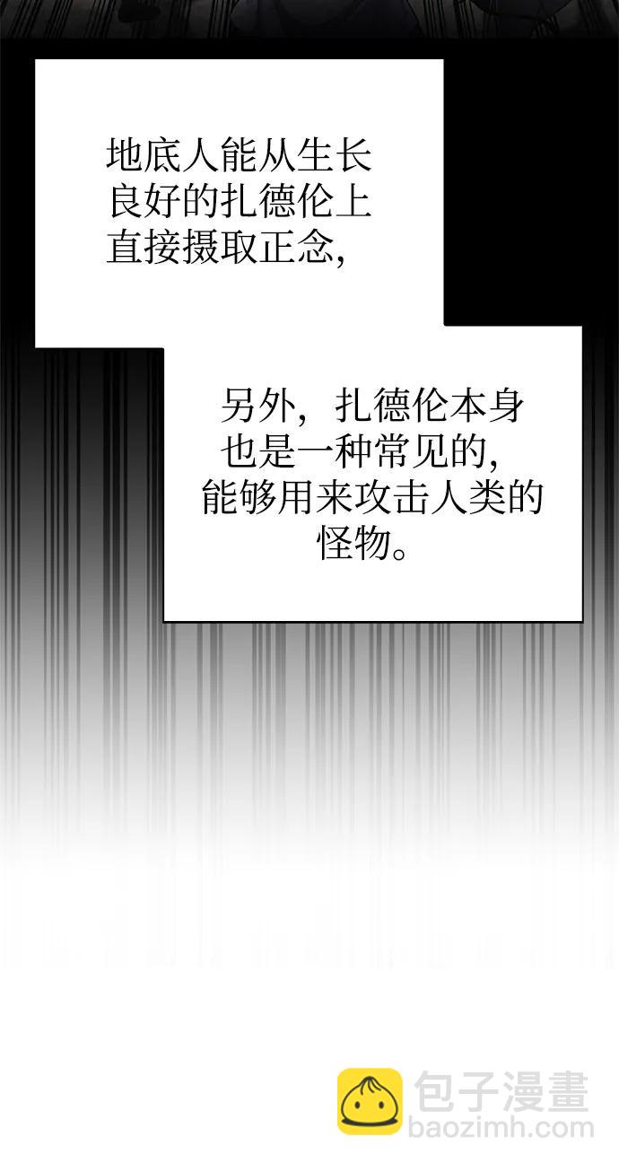 第41话44