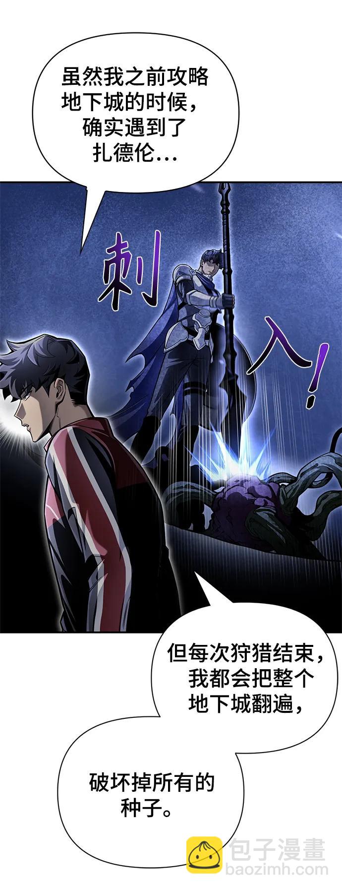 第41话47