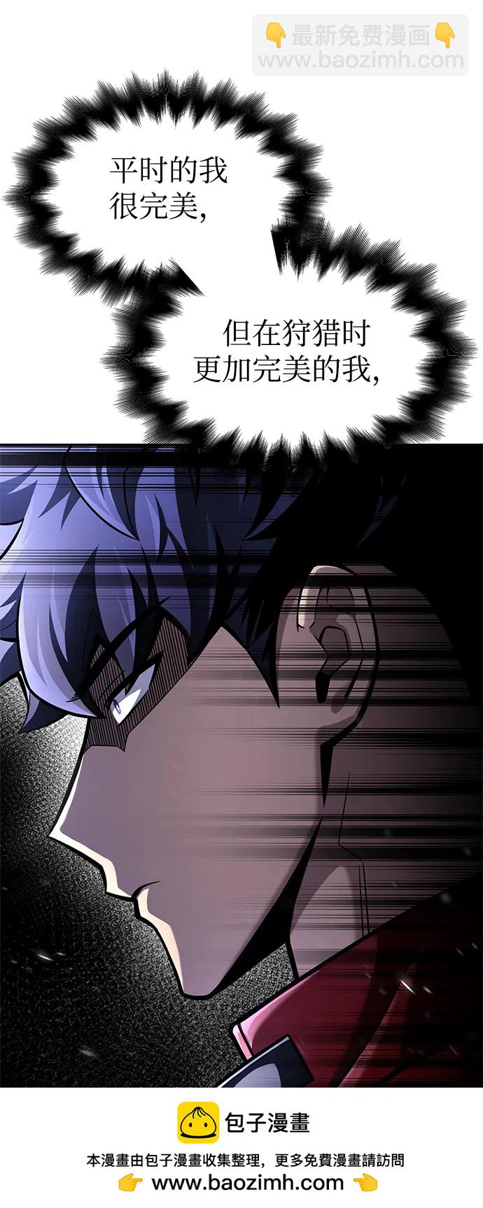 第41话53