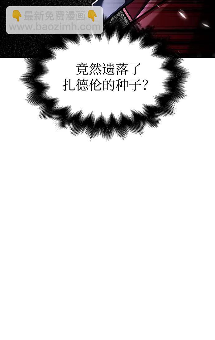 第41话54