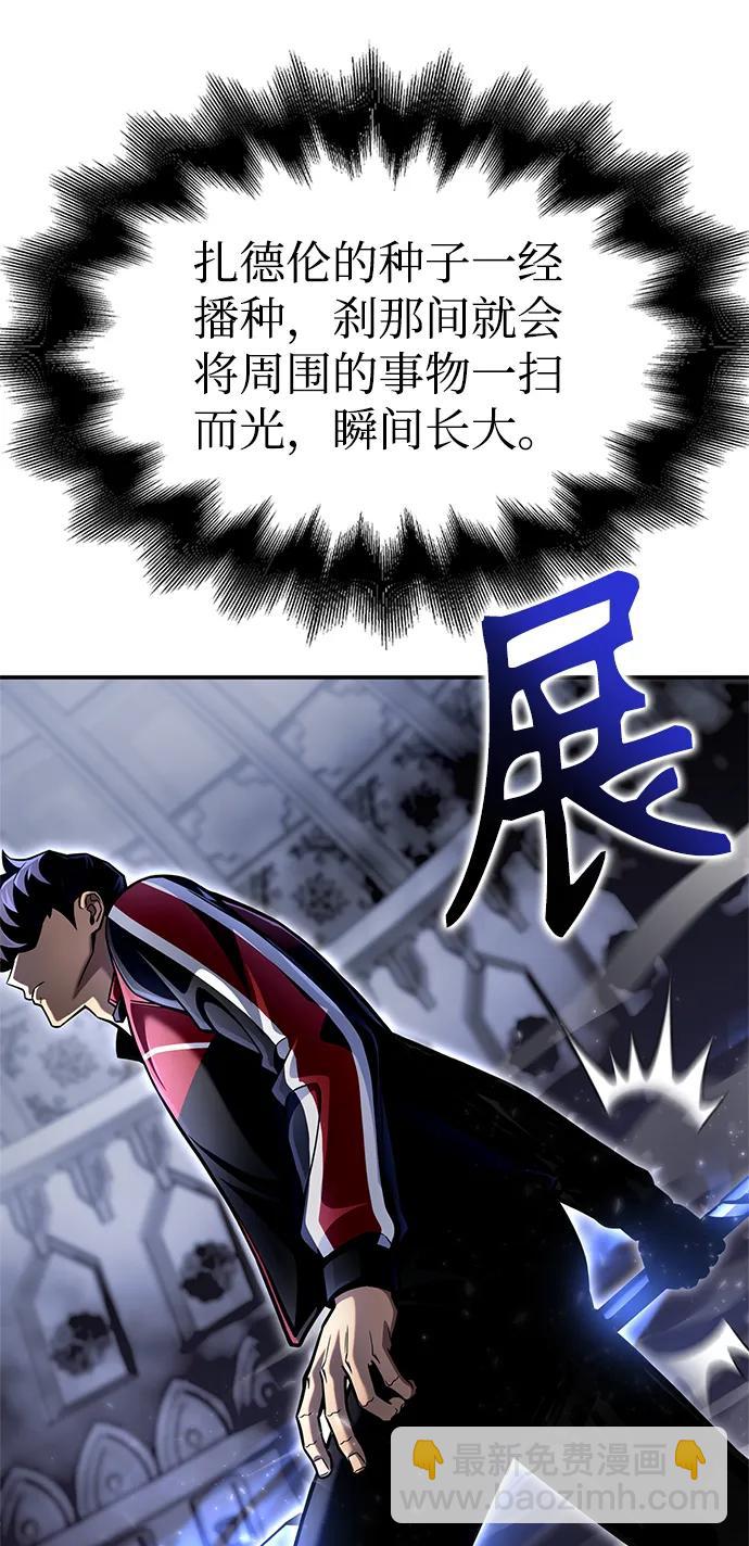第41话55