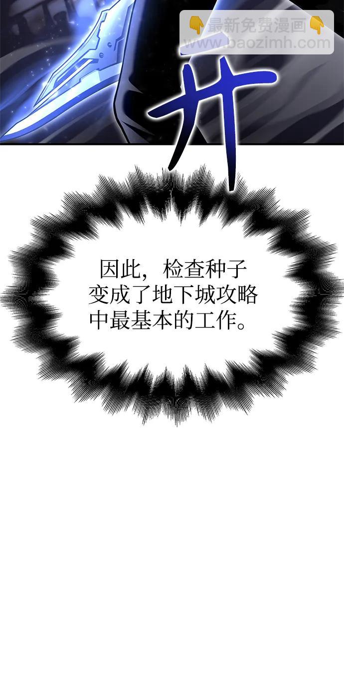 第41话56