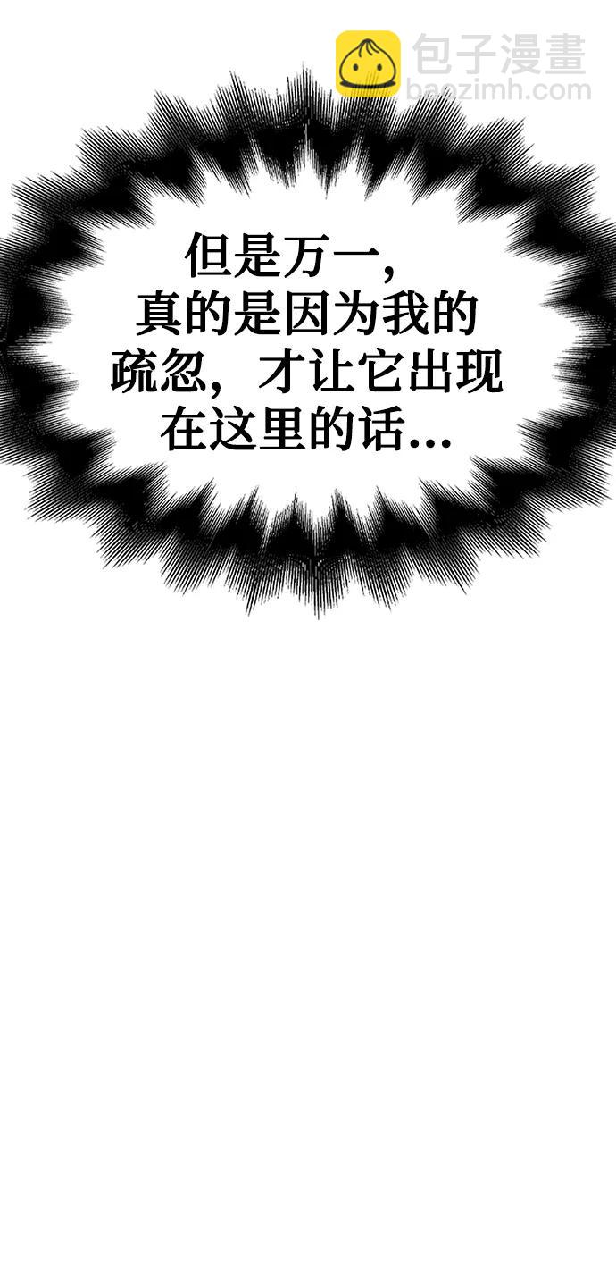 第41话57