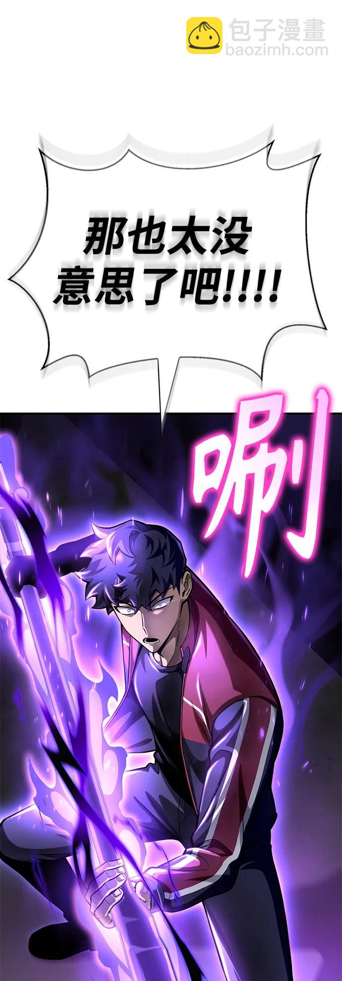 第41话58