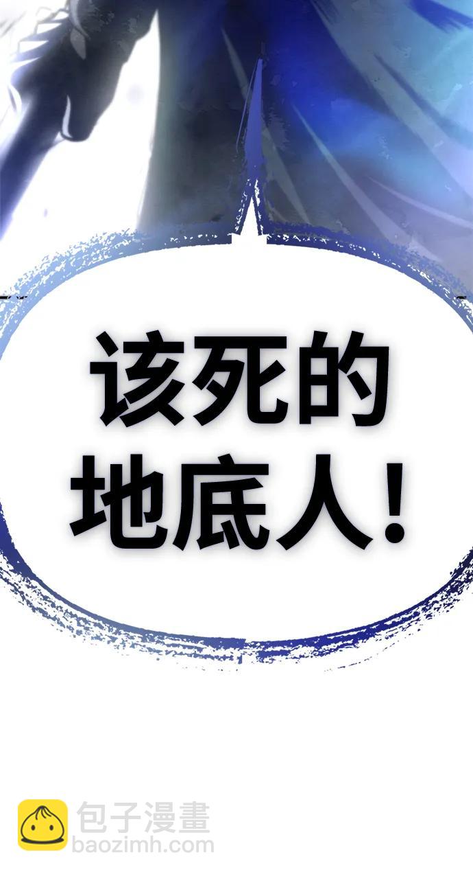 第41话6