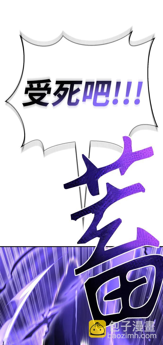 第41话83