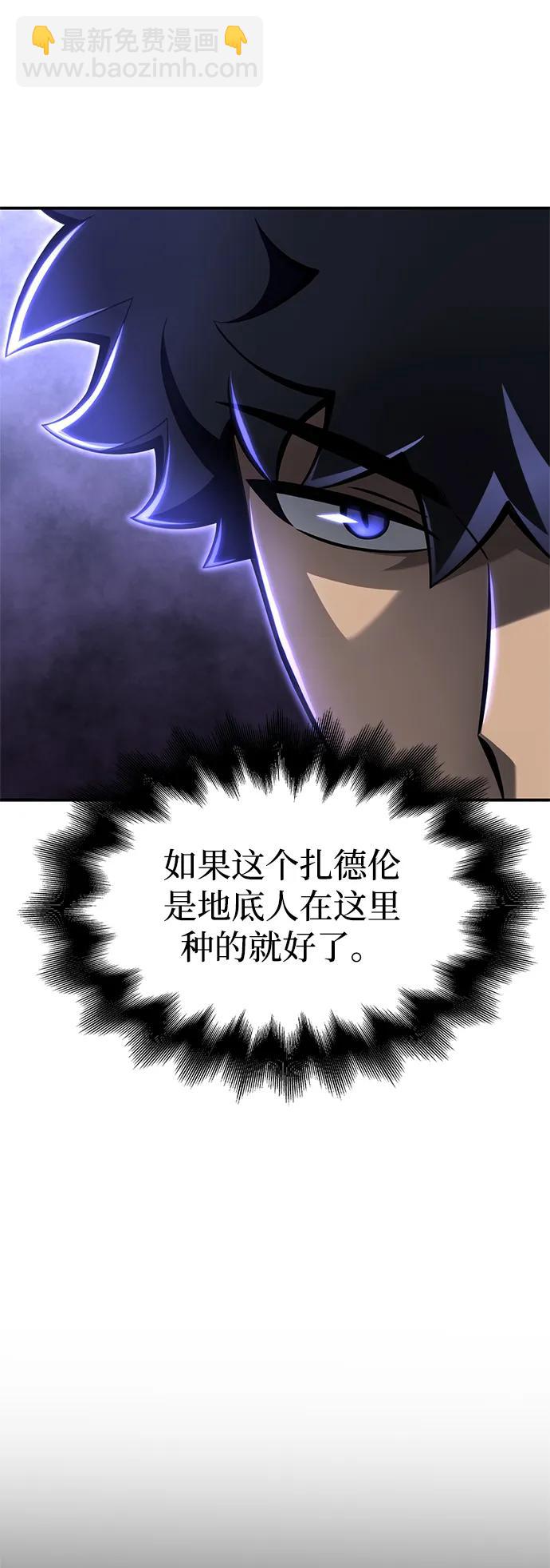 第41话98