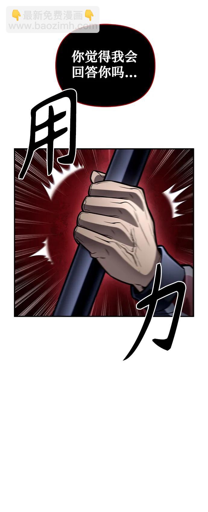 第42话133