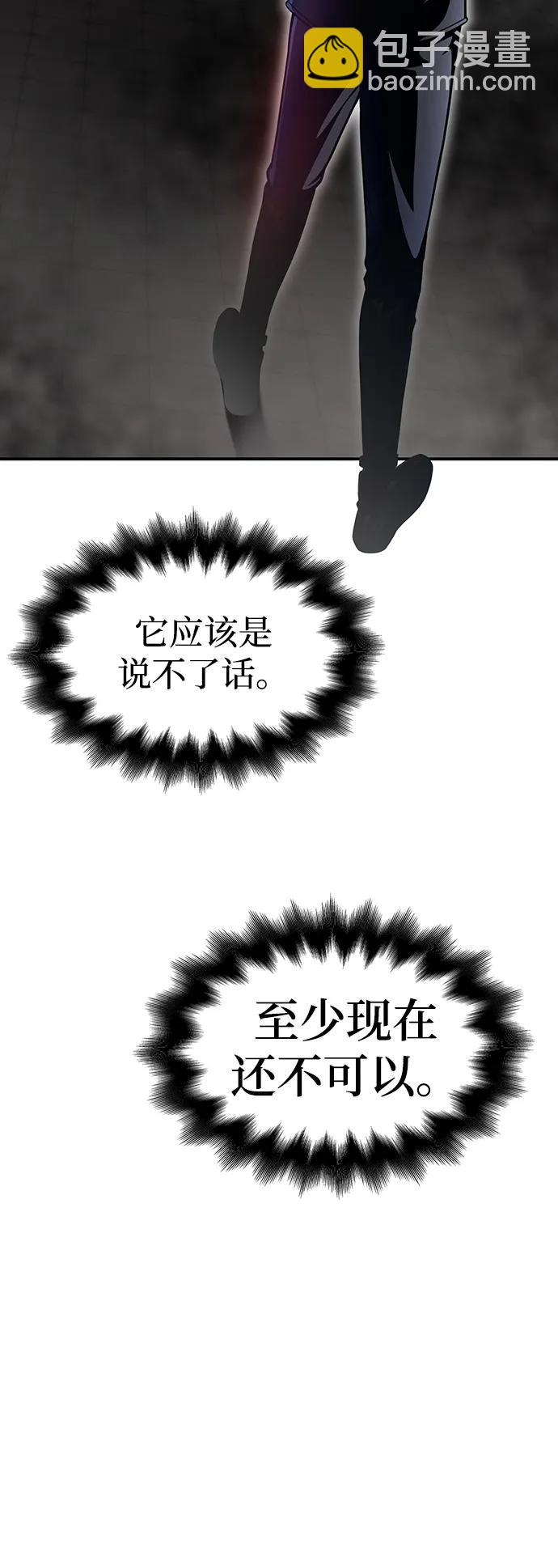 第42话14