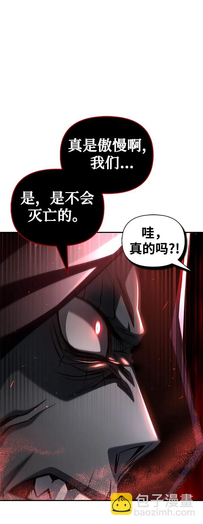第42话145