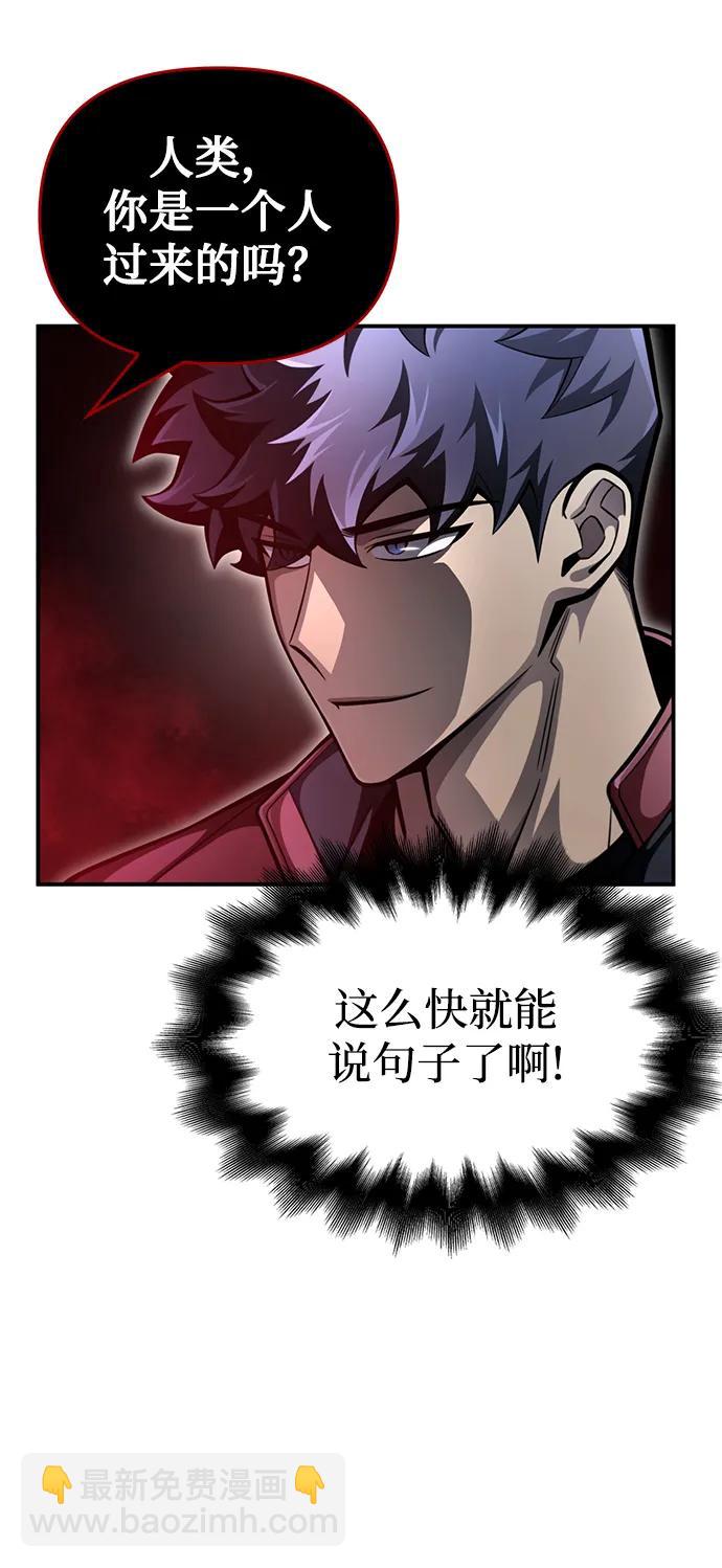 第42话19