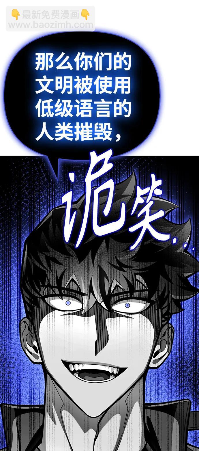 第42话24