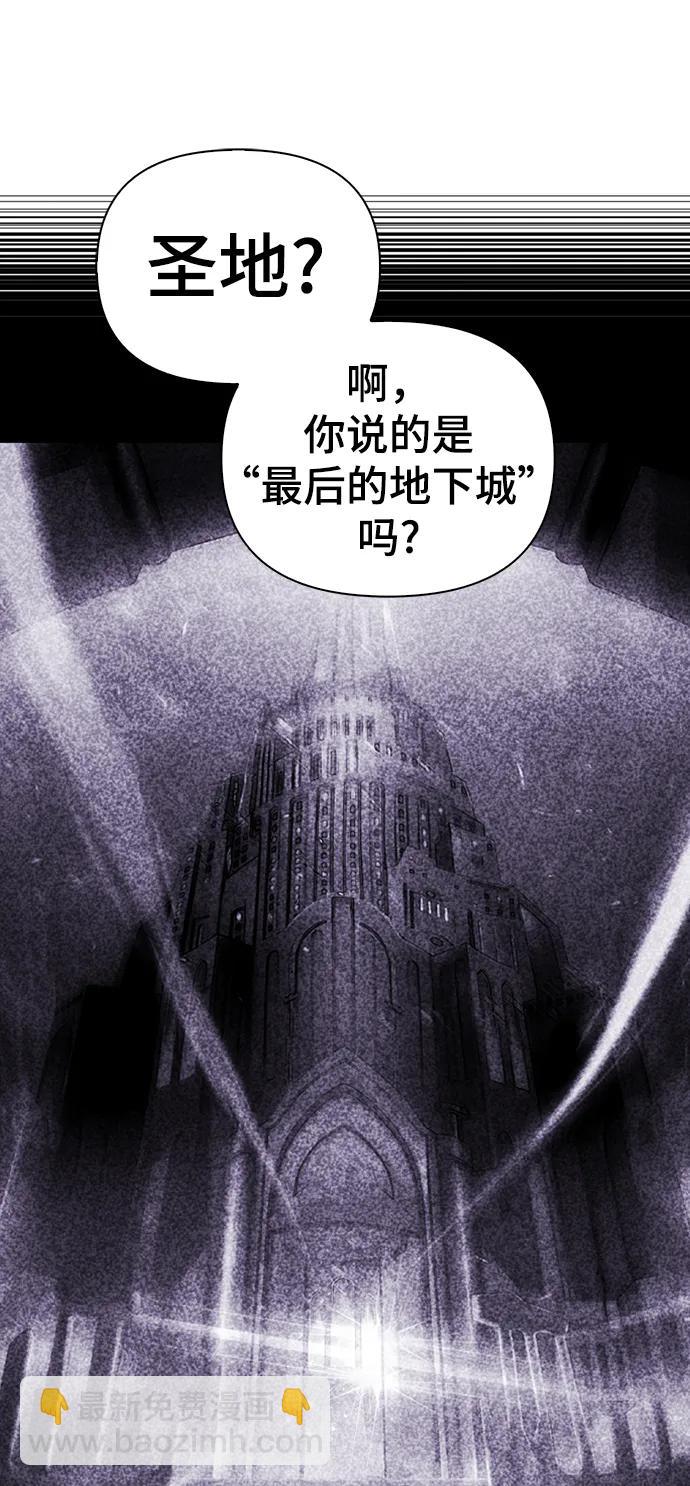 第42话29