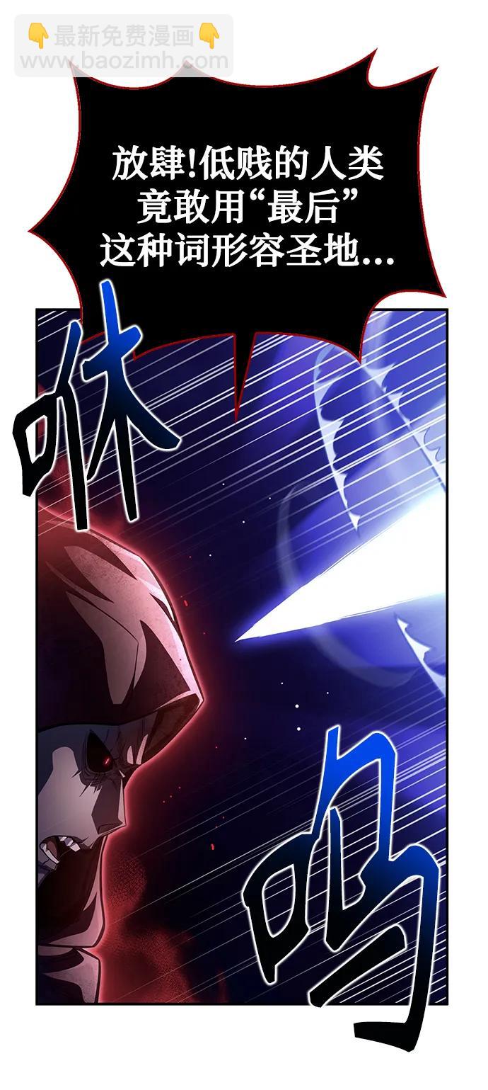 第42话31