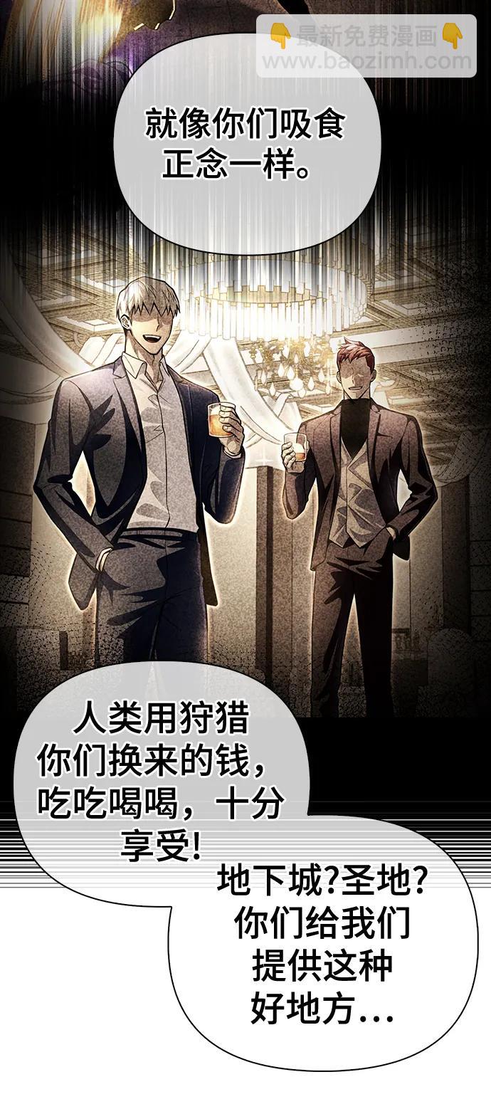 第42话39