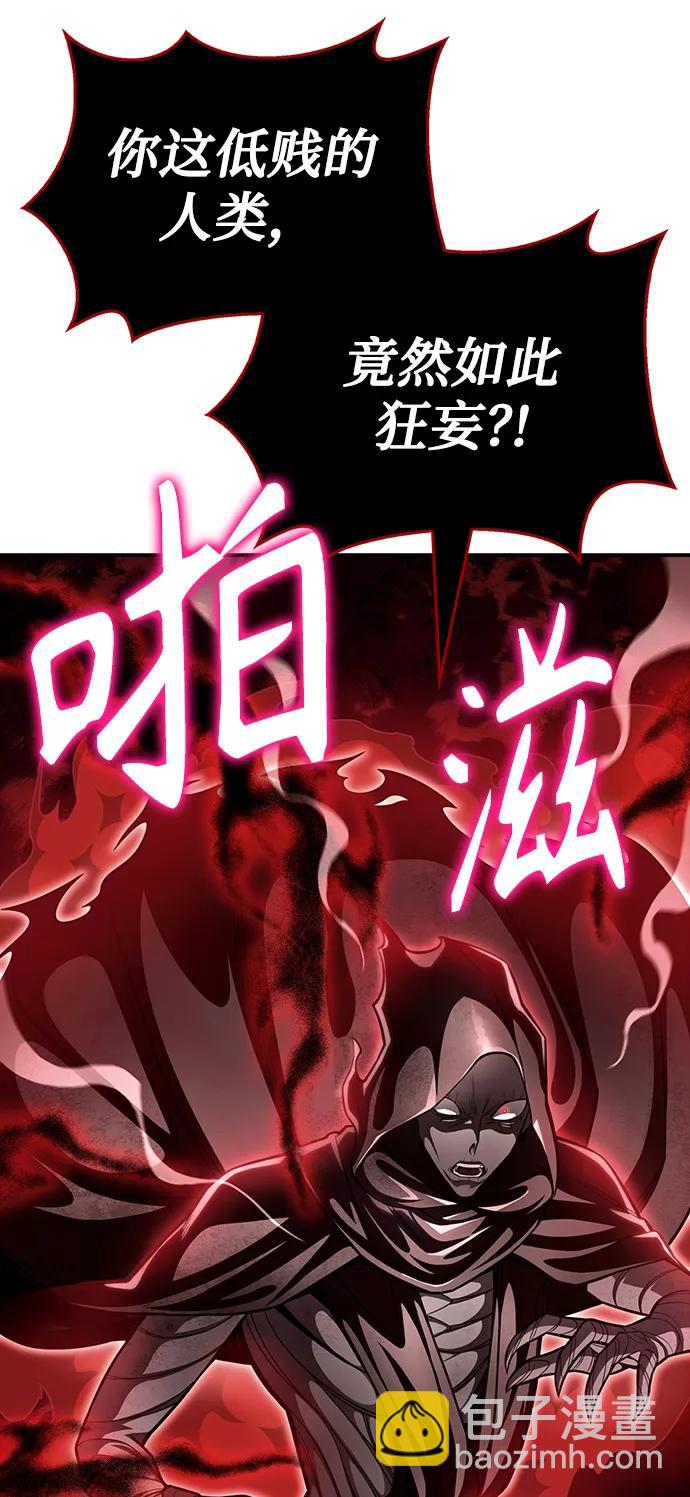 第42话43