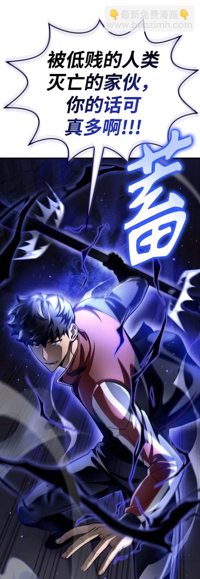 第42话45