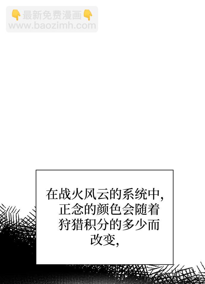 第42话5