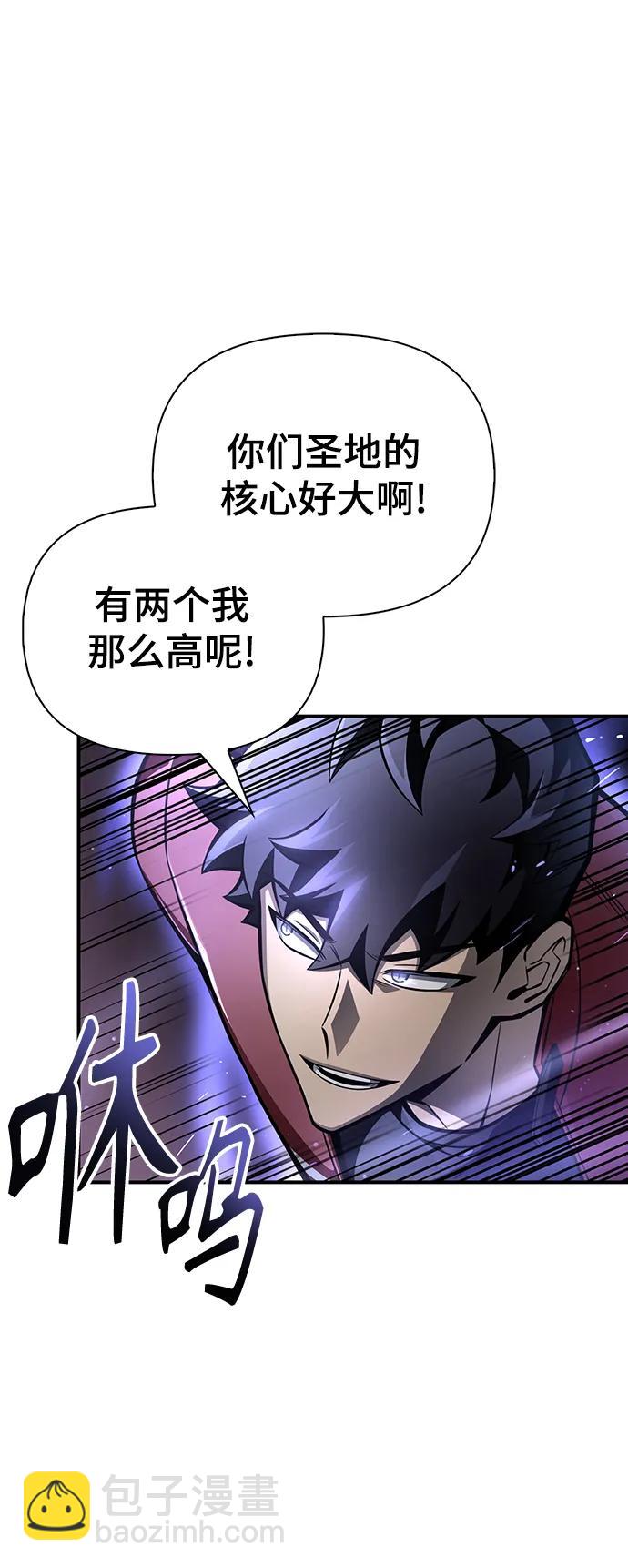 第42话67